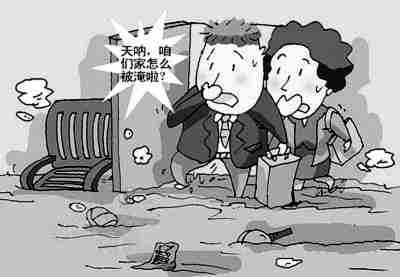 昭通防水公司.jpg